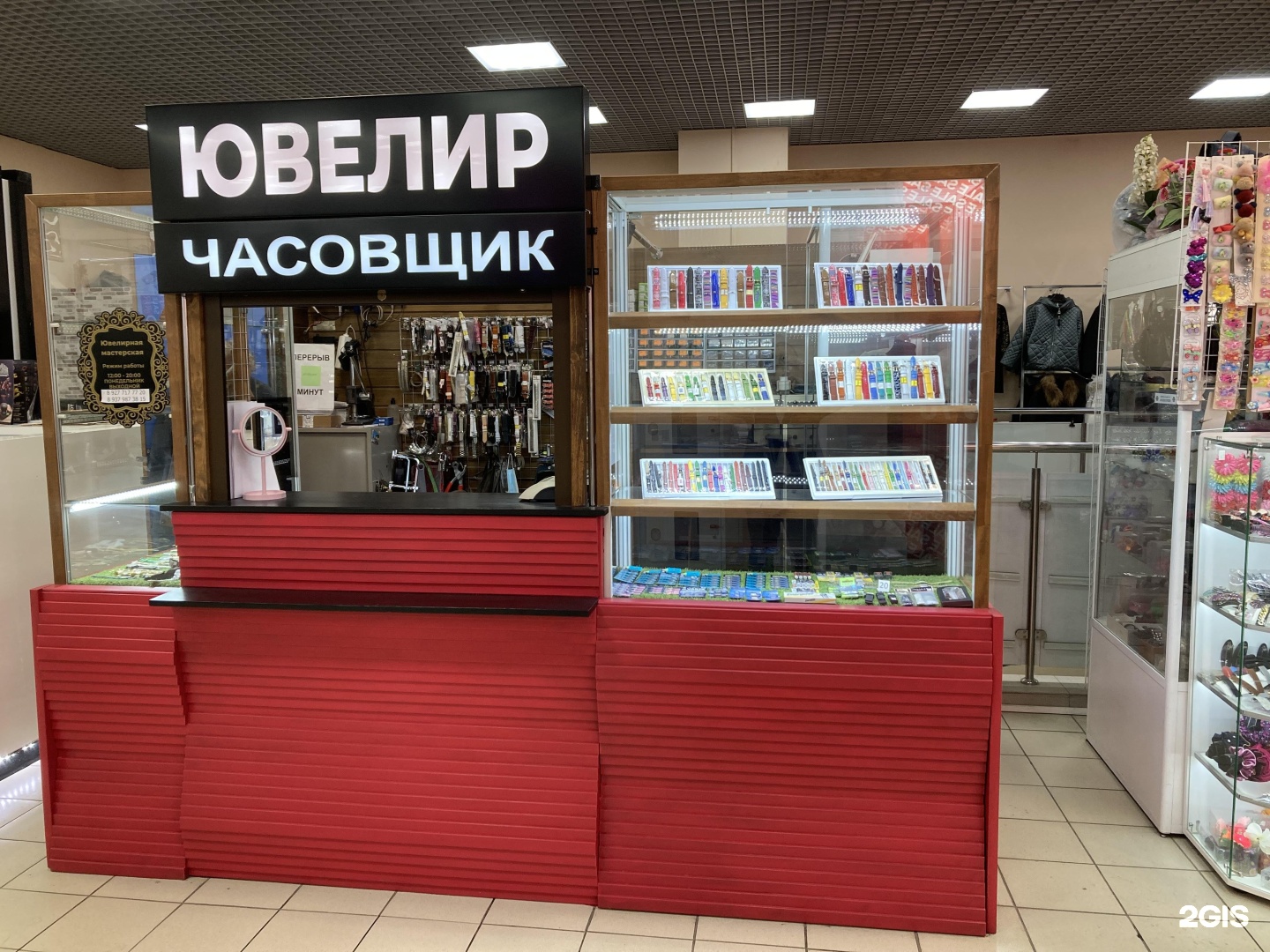 Скарабей