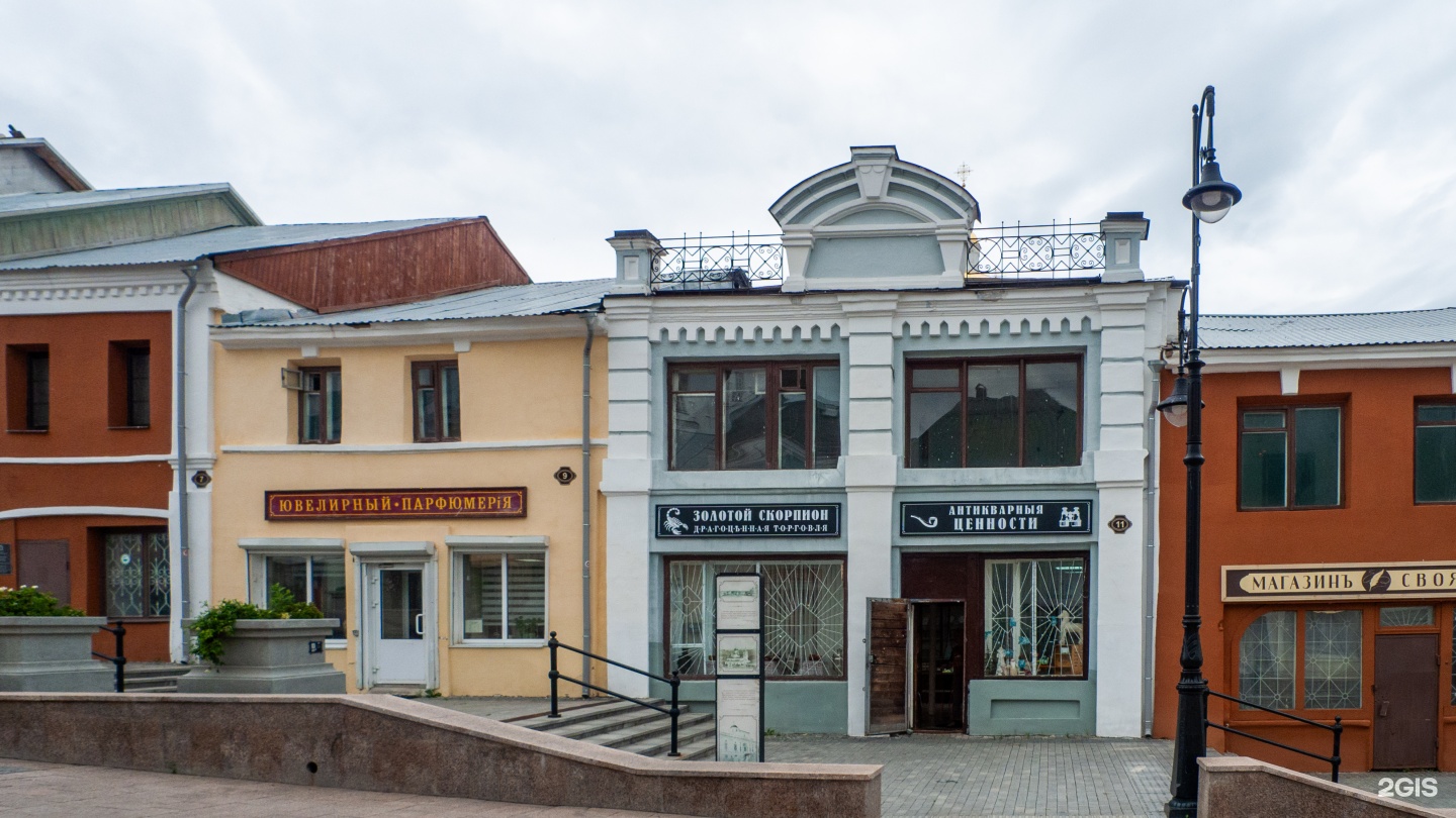 Золотой скорпион