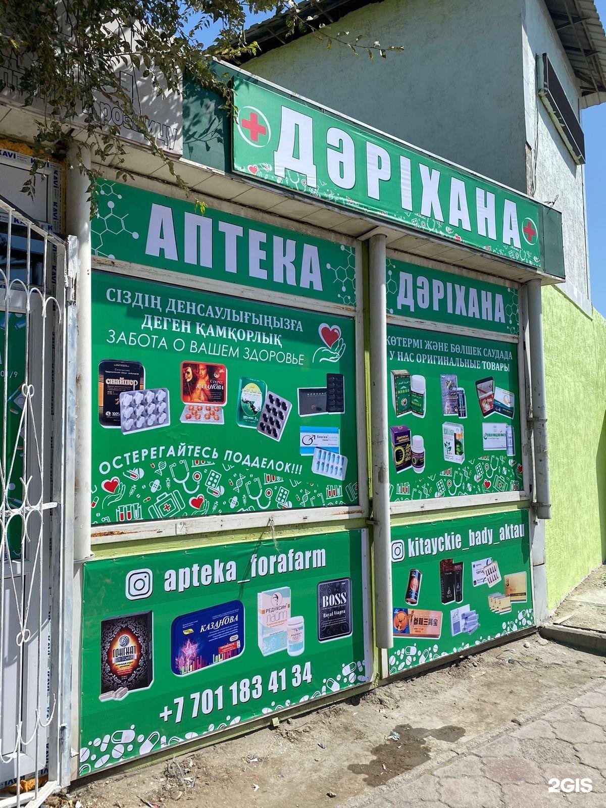 Татуировка жасау туралы порно видео