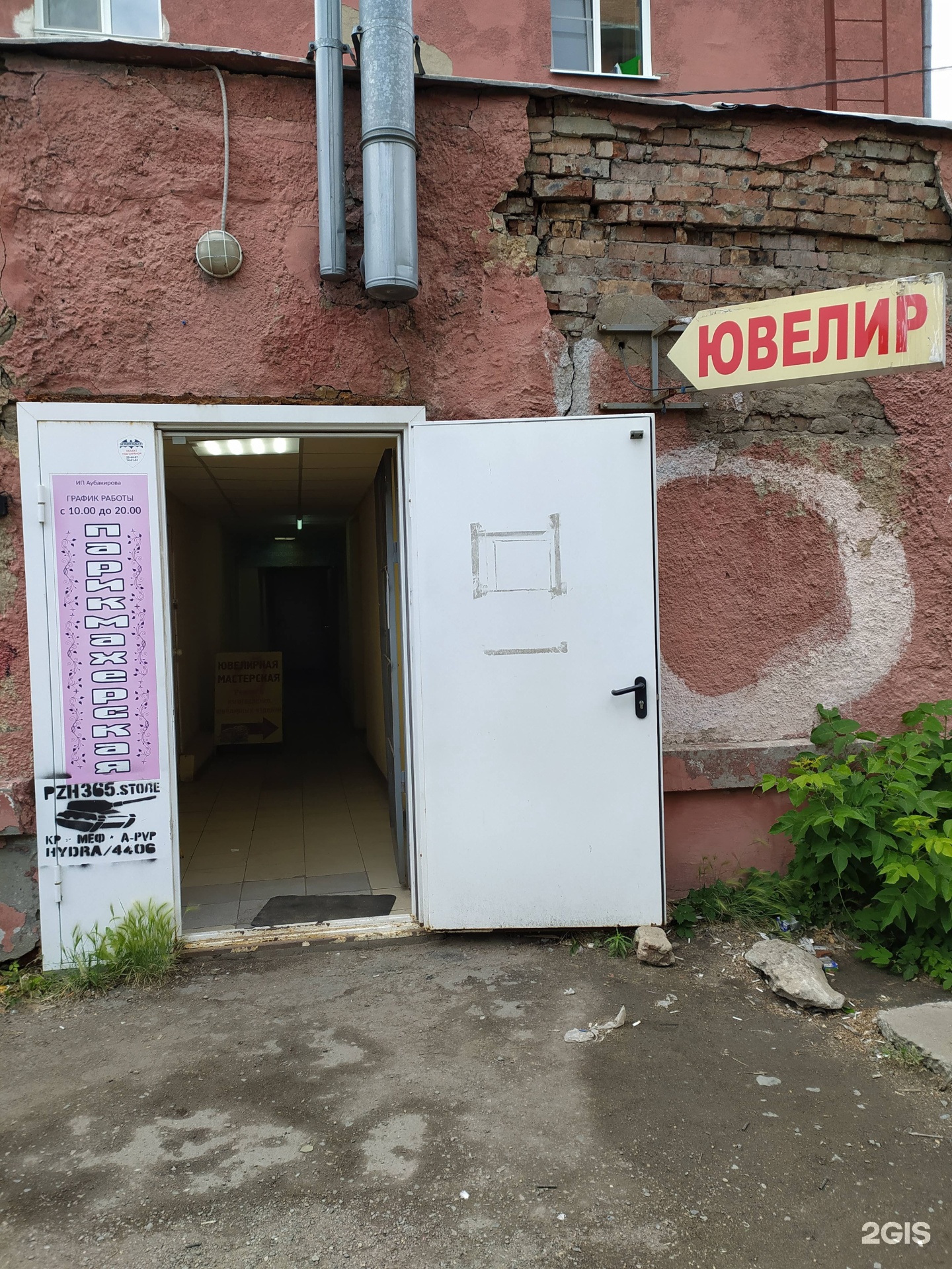 Знак качества