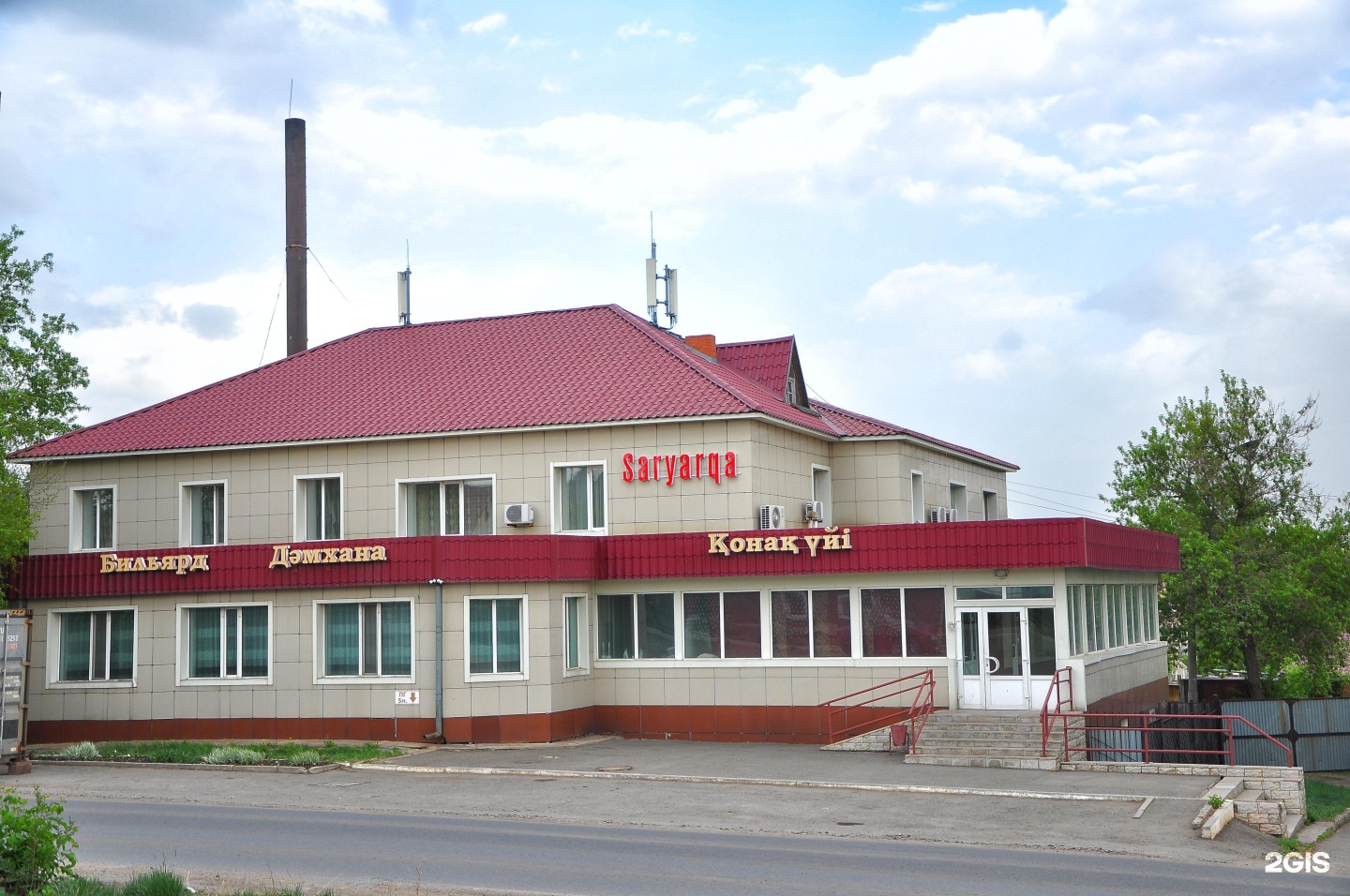 Сары-Арка