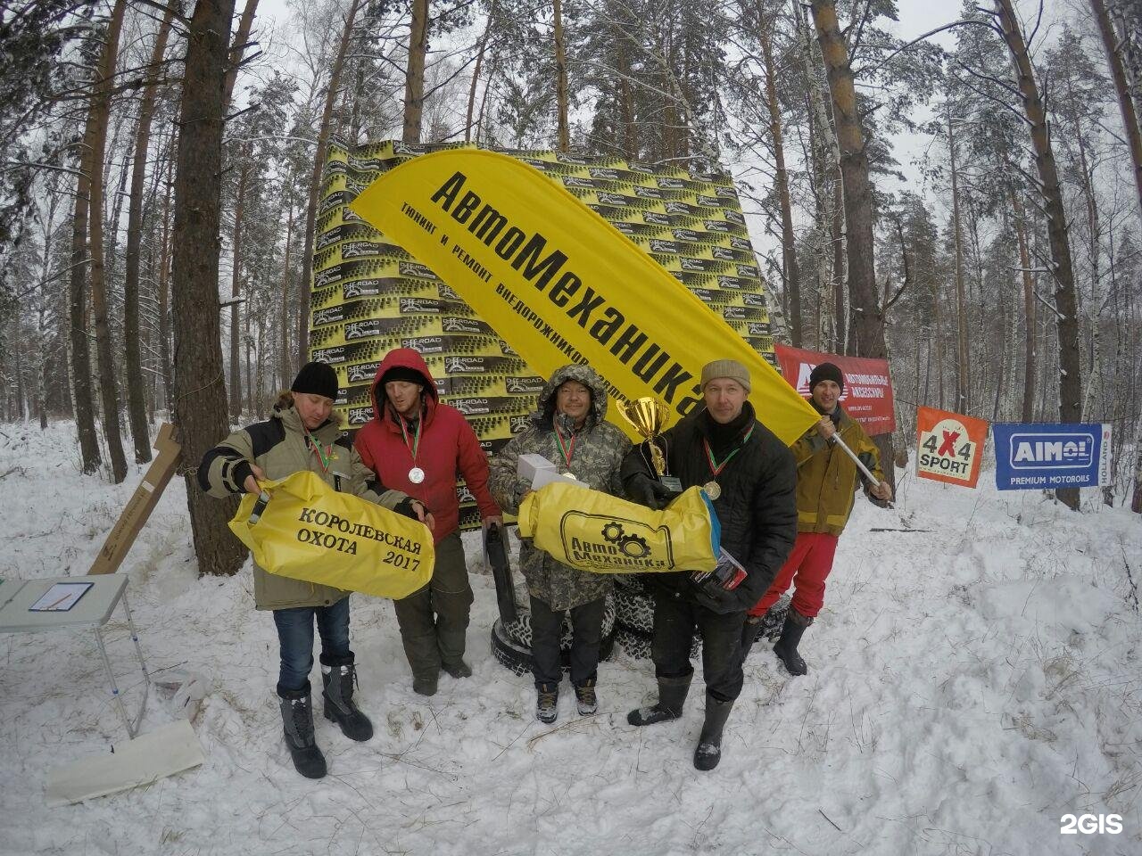 АвтоМеханика