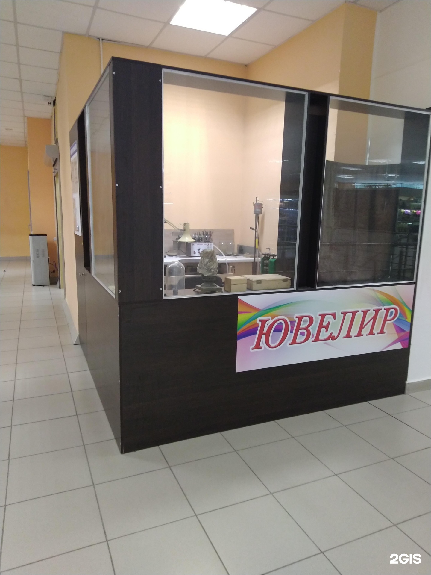 Ювелирная мастерская