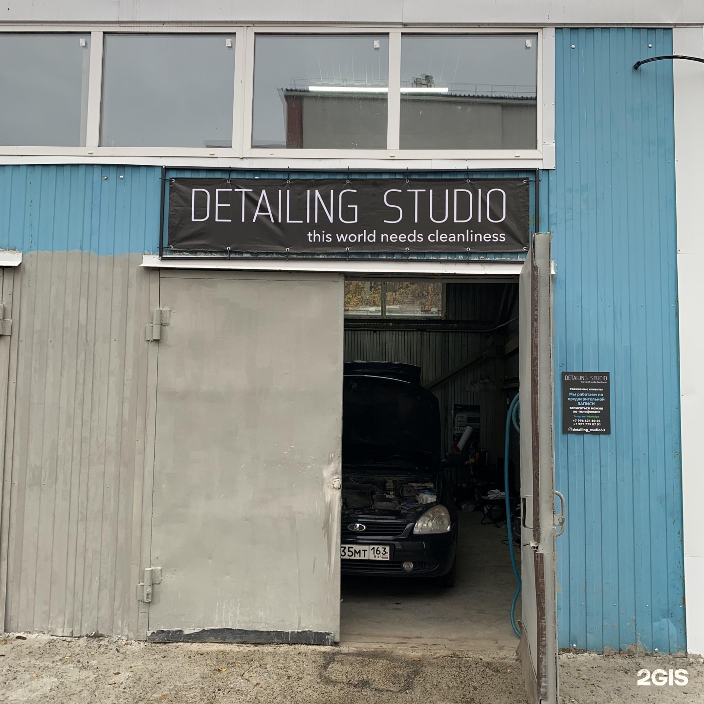 Прома тольятти. Detailing Studio.