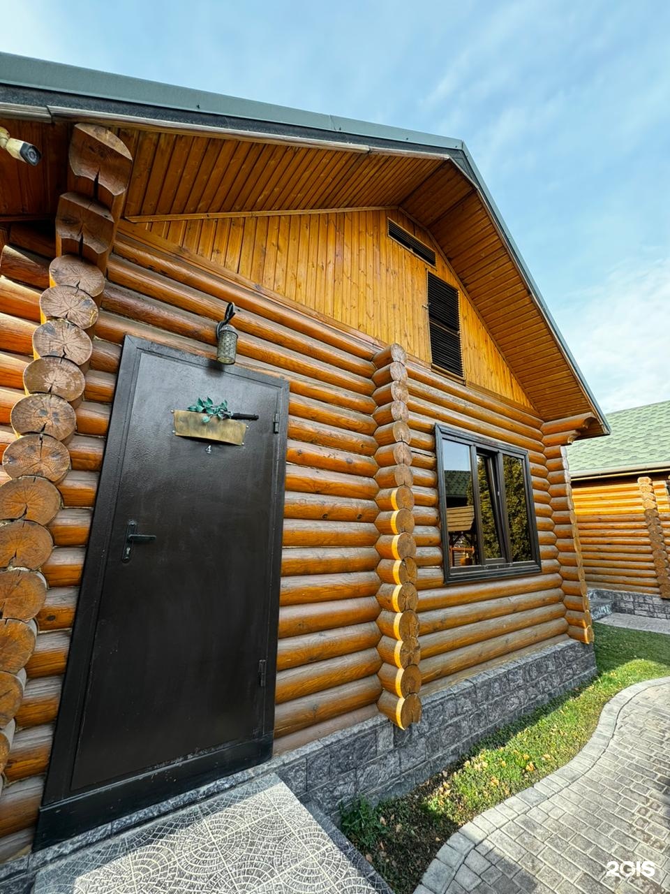 Green Wood