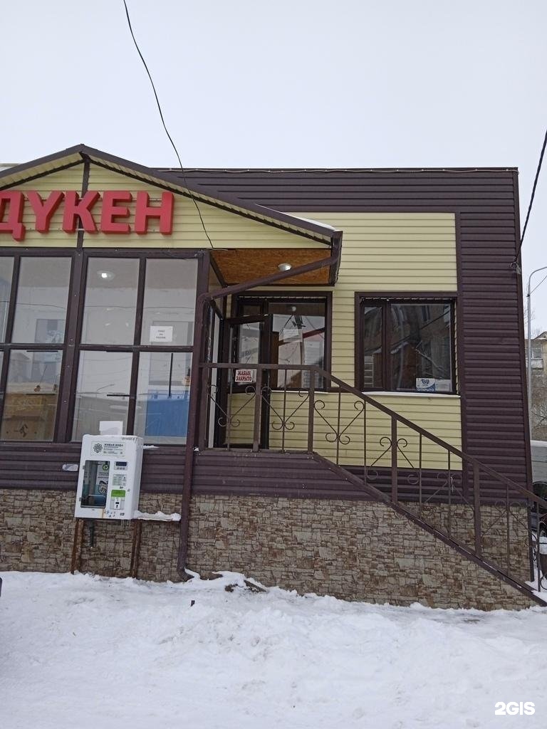 Сиырмен жыныстық қатынас