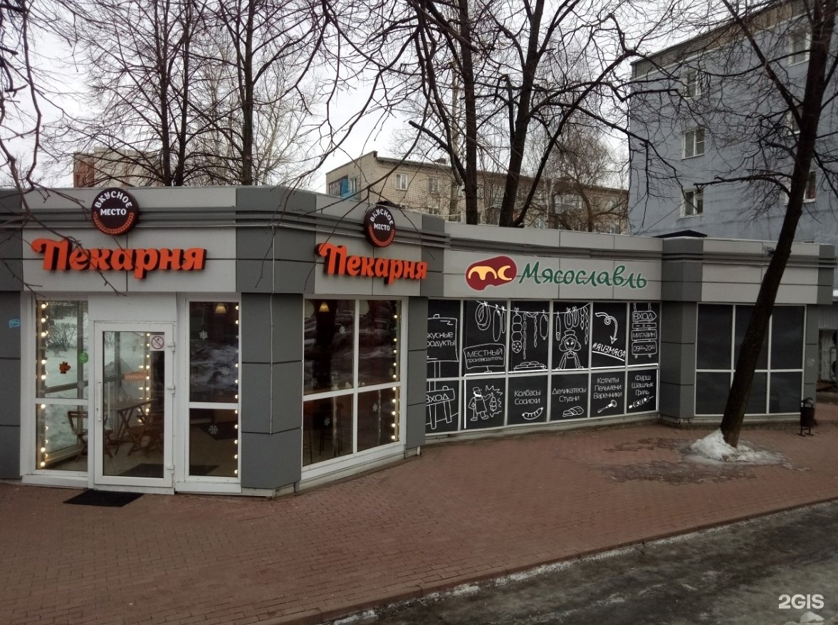 Изображение организации
