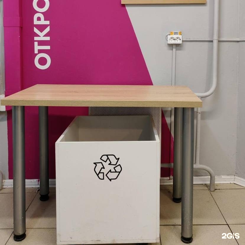 озон уфа. Wildberries набережных челнах. озон челны адреса. проспект мусы джалиля, 55б. озон пункты выдачи набережные челны.