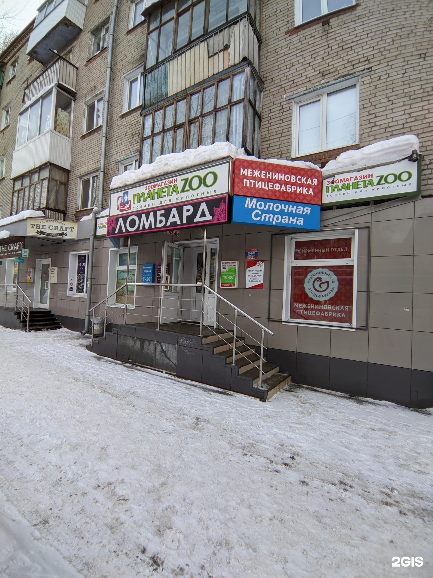 Вега