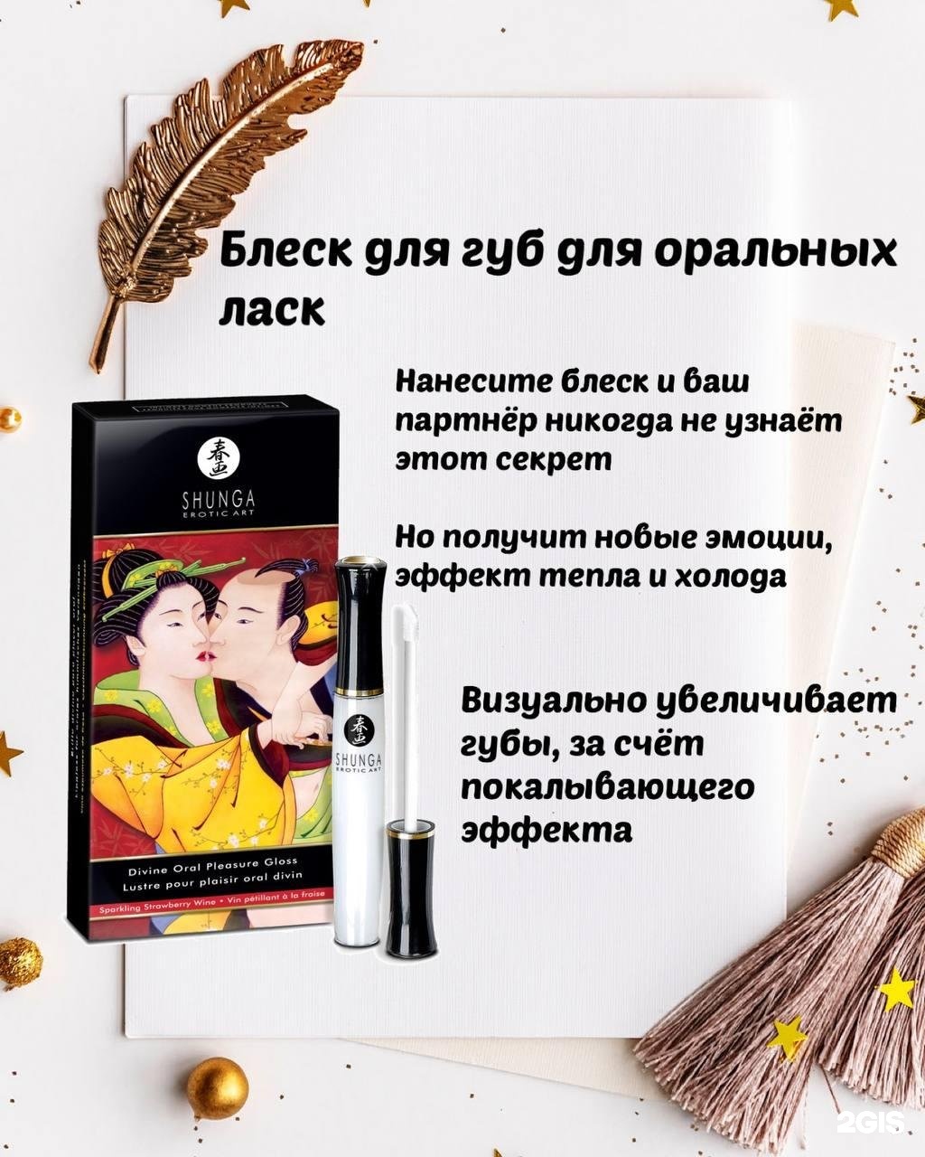 Sword Master секс суреттері онлайн