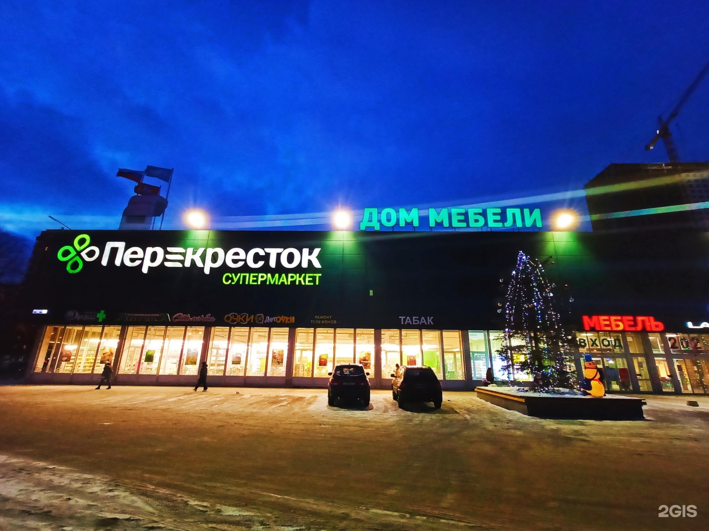 Изображение организации