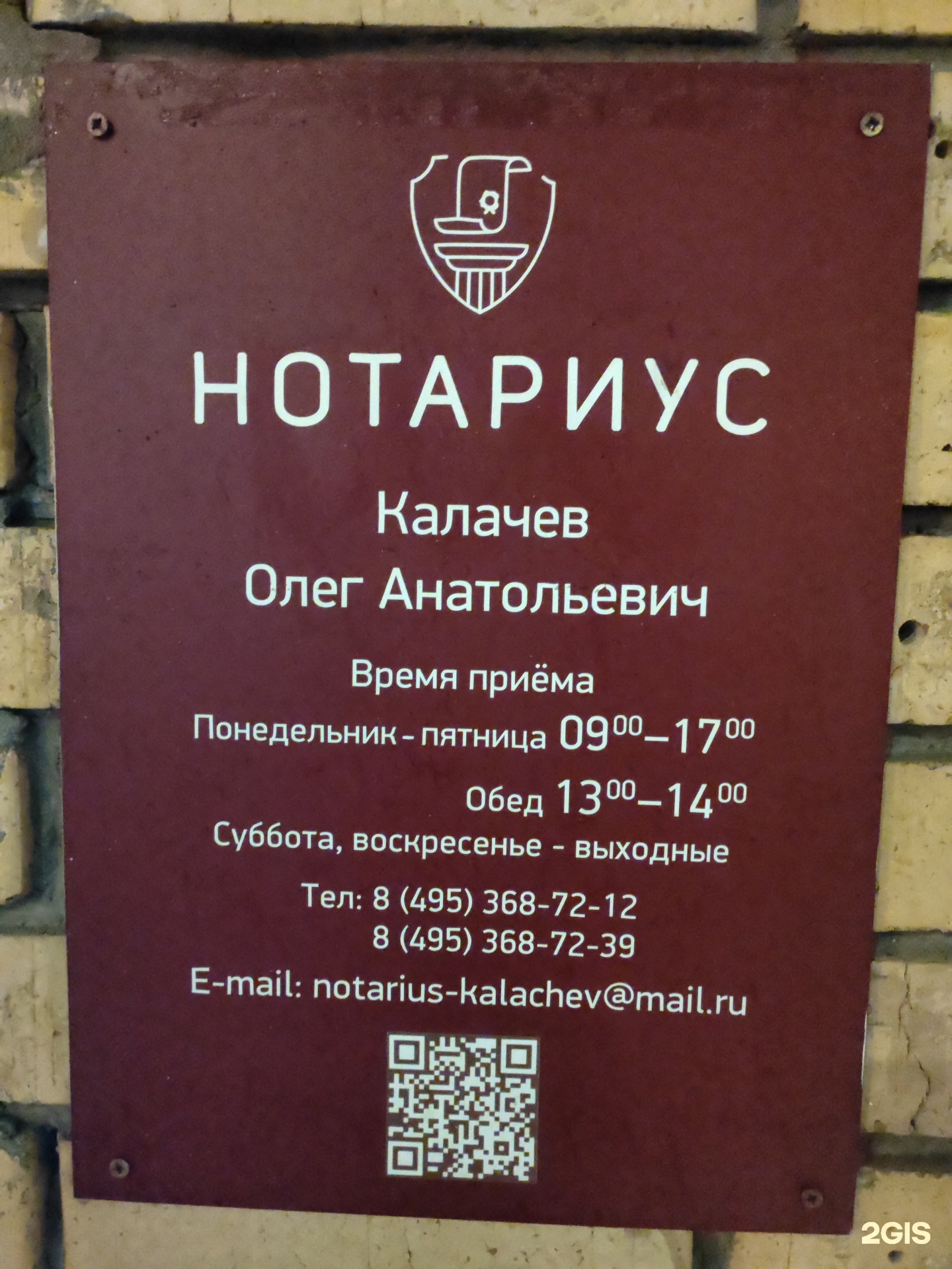 Изображение организации