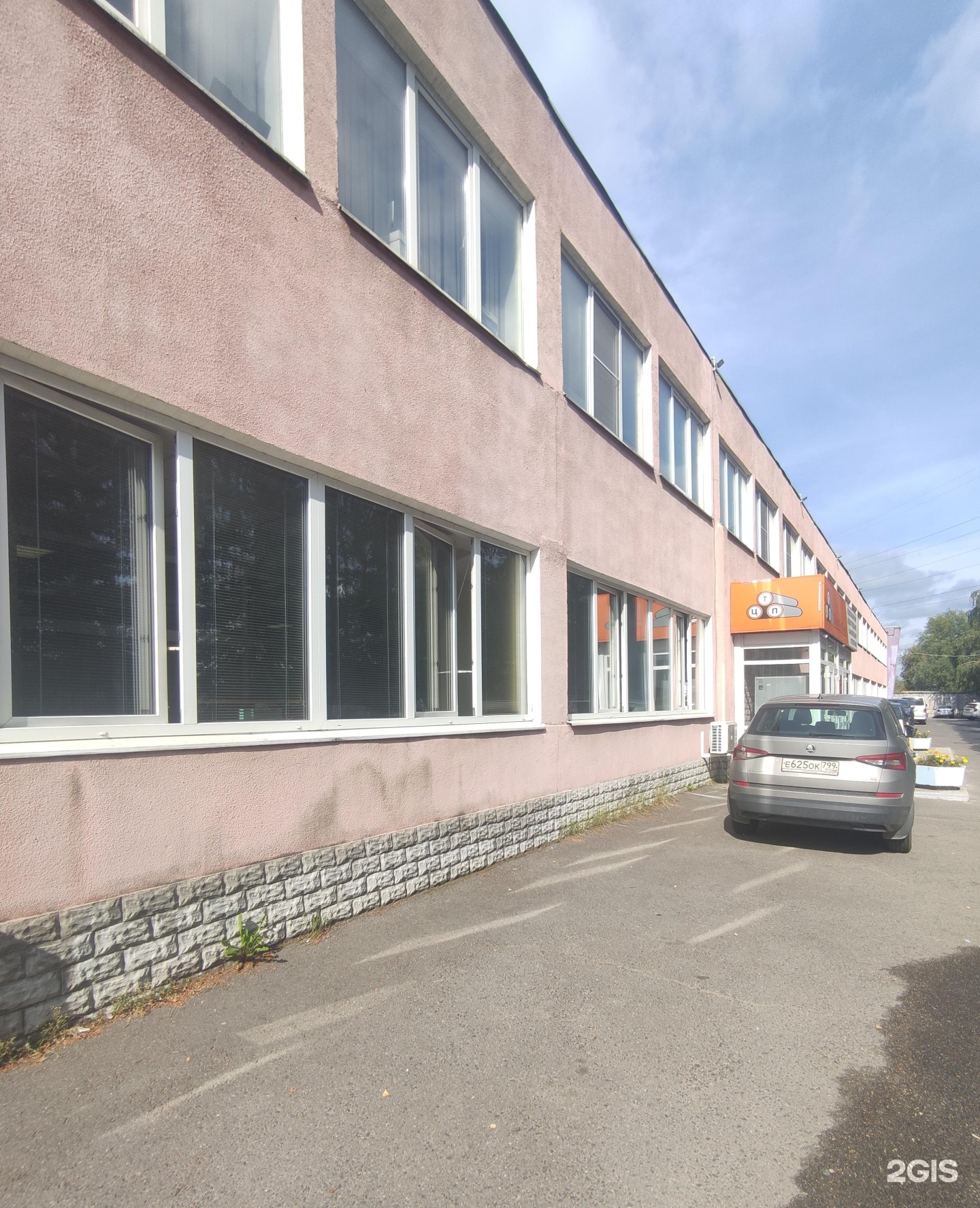 Изображение организации