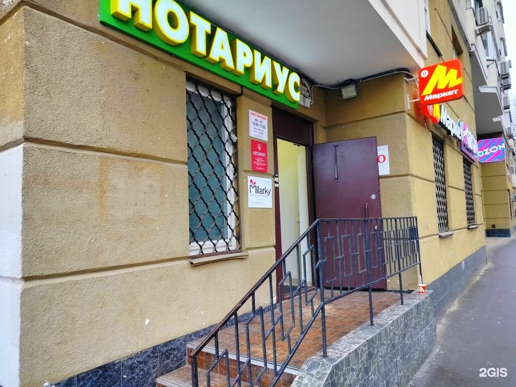 Изображение организации