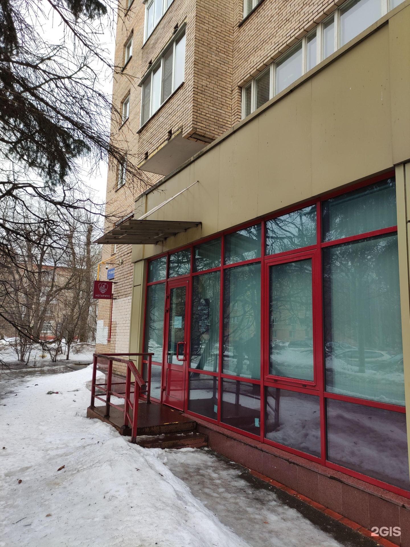 Изображение организации