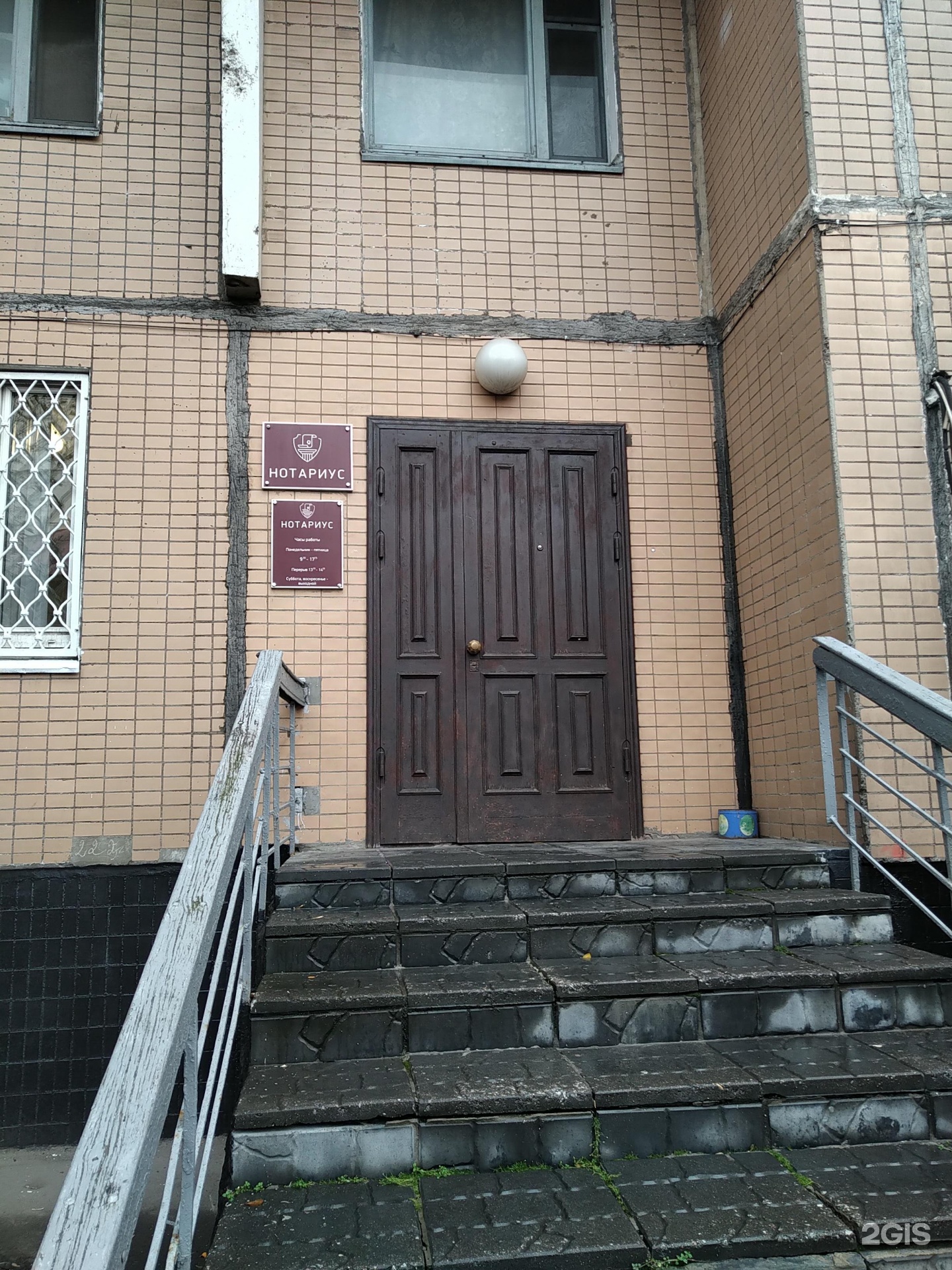 Изображение организации