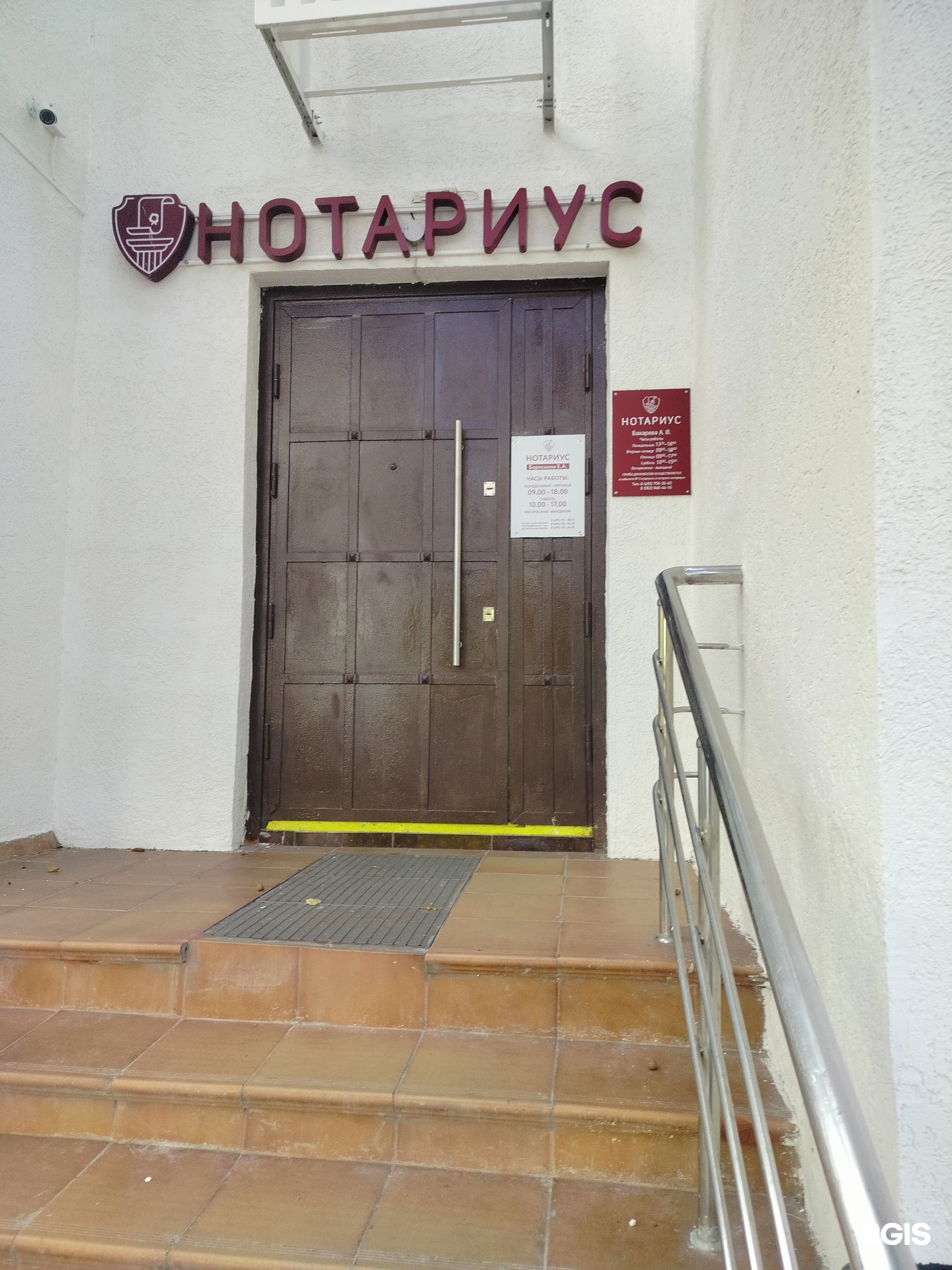 Изображение организации