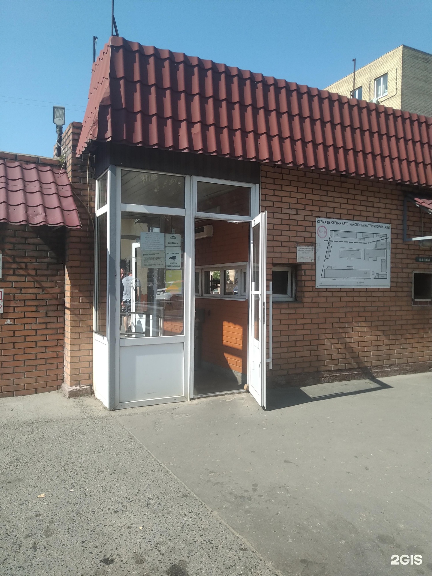 Изображение организации