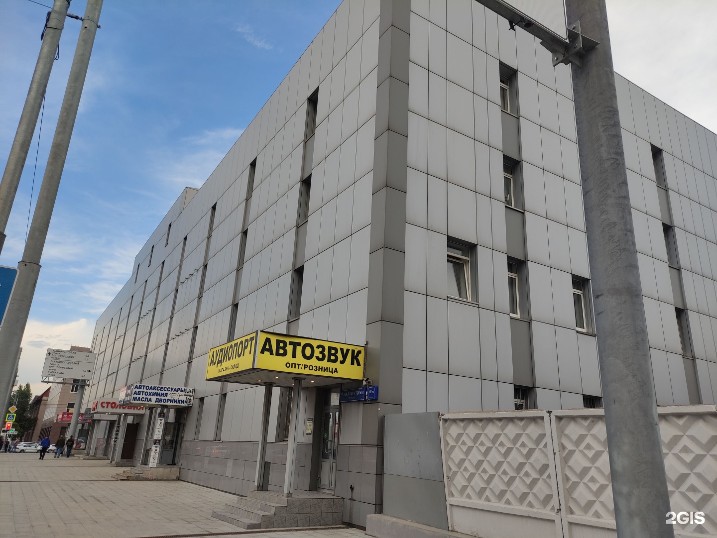 Москва, 2-й южнопортовый пр. Южнопортовый рынок. 2 й южнопортовый проезд 14. 2 й южнопортовый проезд 14/22. 2-й южнопортовый проезд, 14/22 ст5.