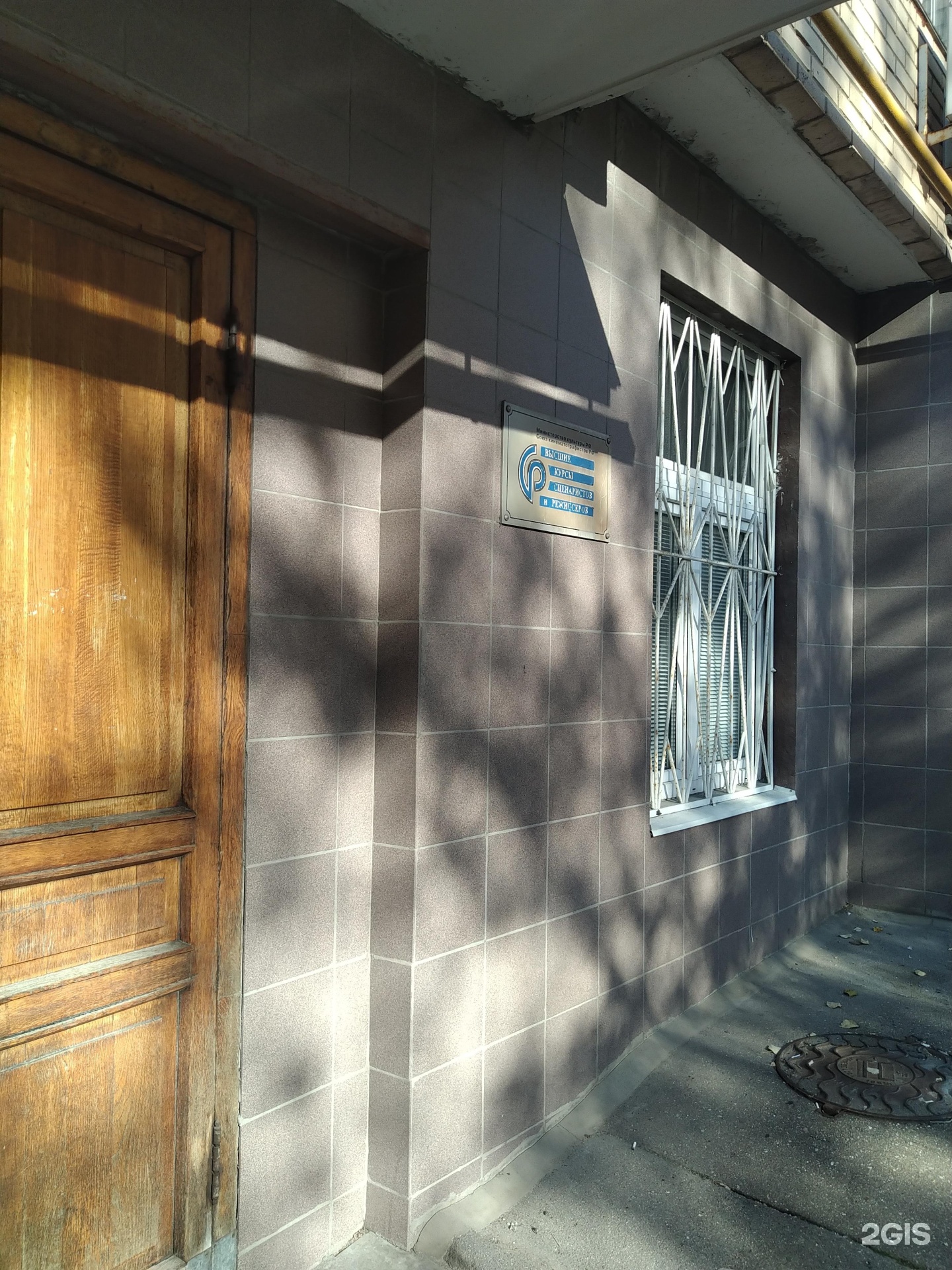 Изображение организации