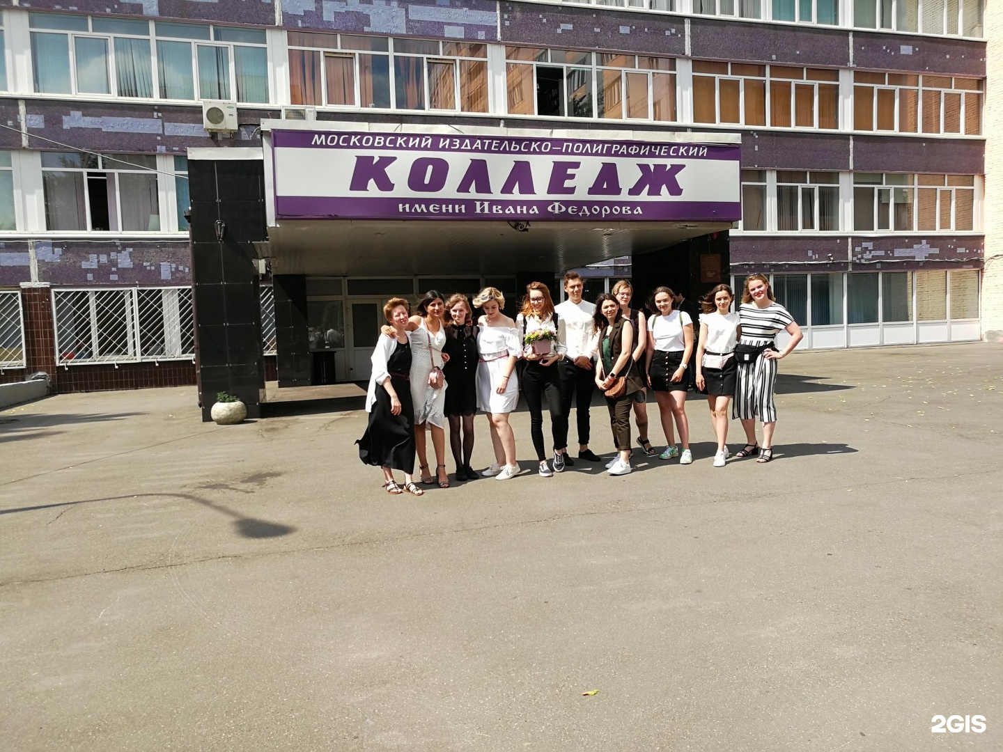 Изображение организации