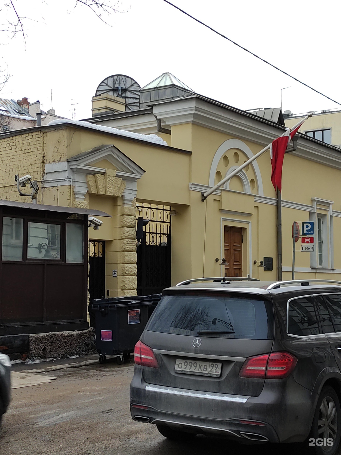 Изображение организации