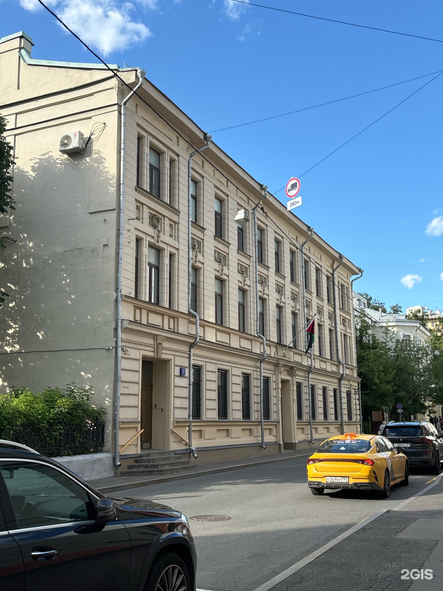Изображение организации