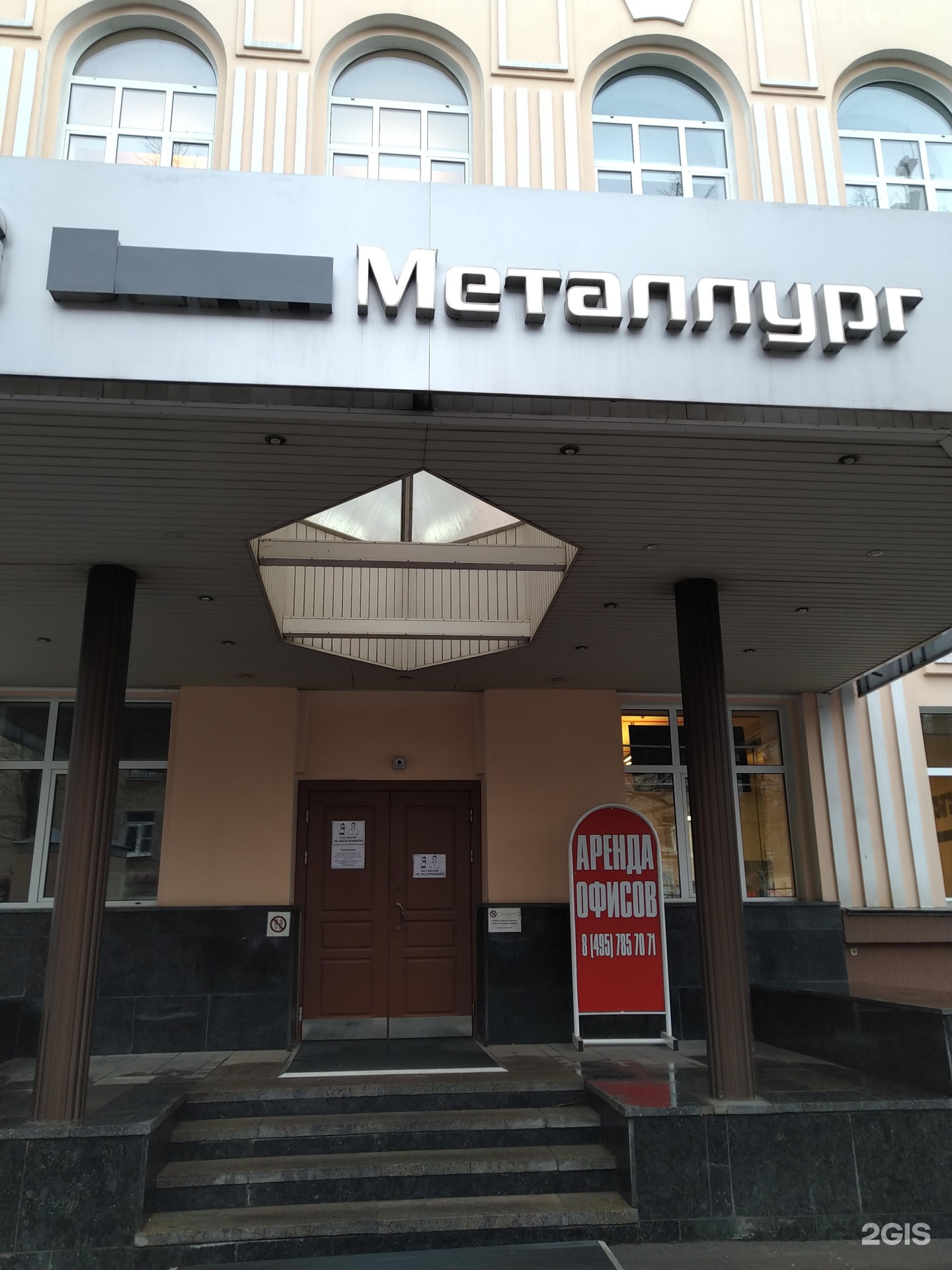 Изображение организации