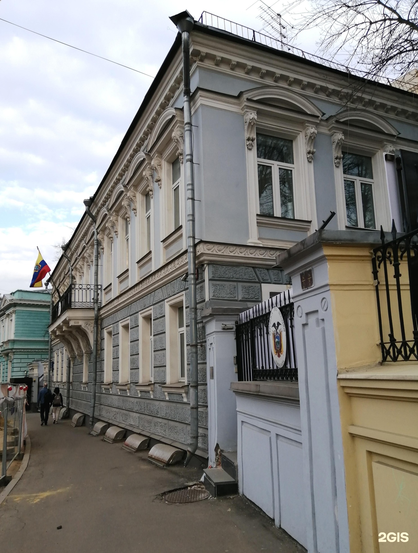 Изображение организации