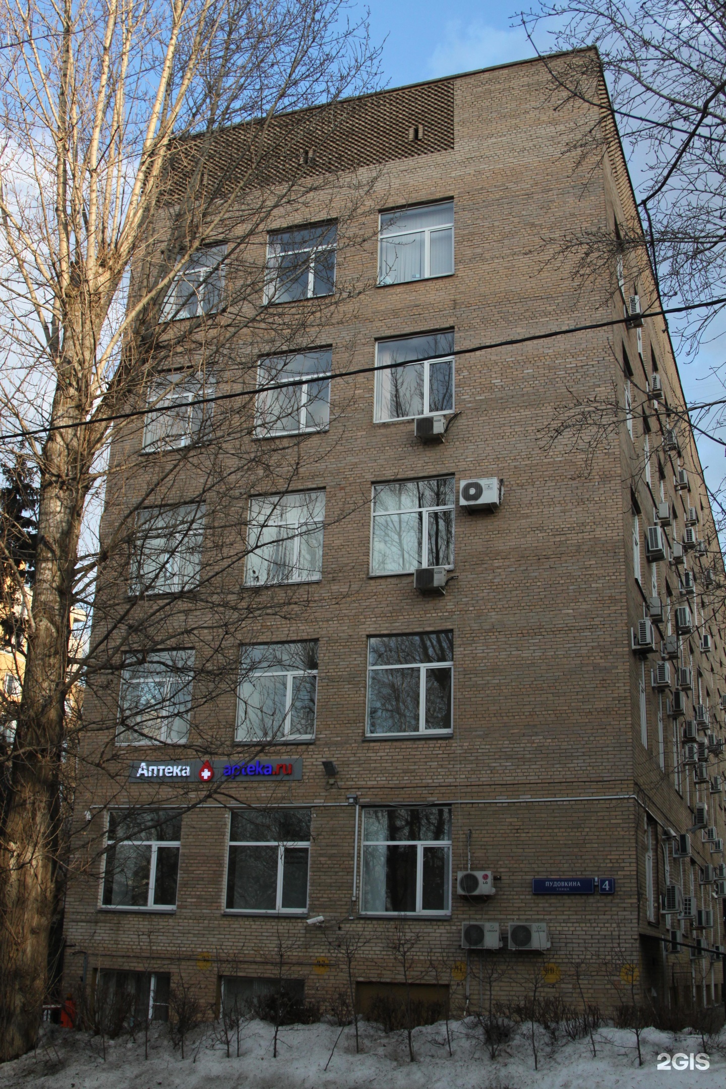 Изображение организации