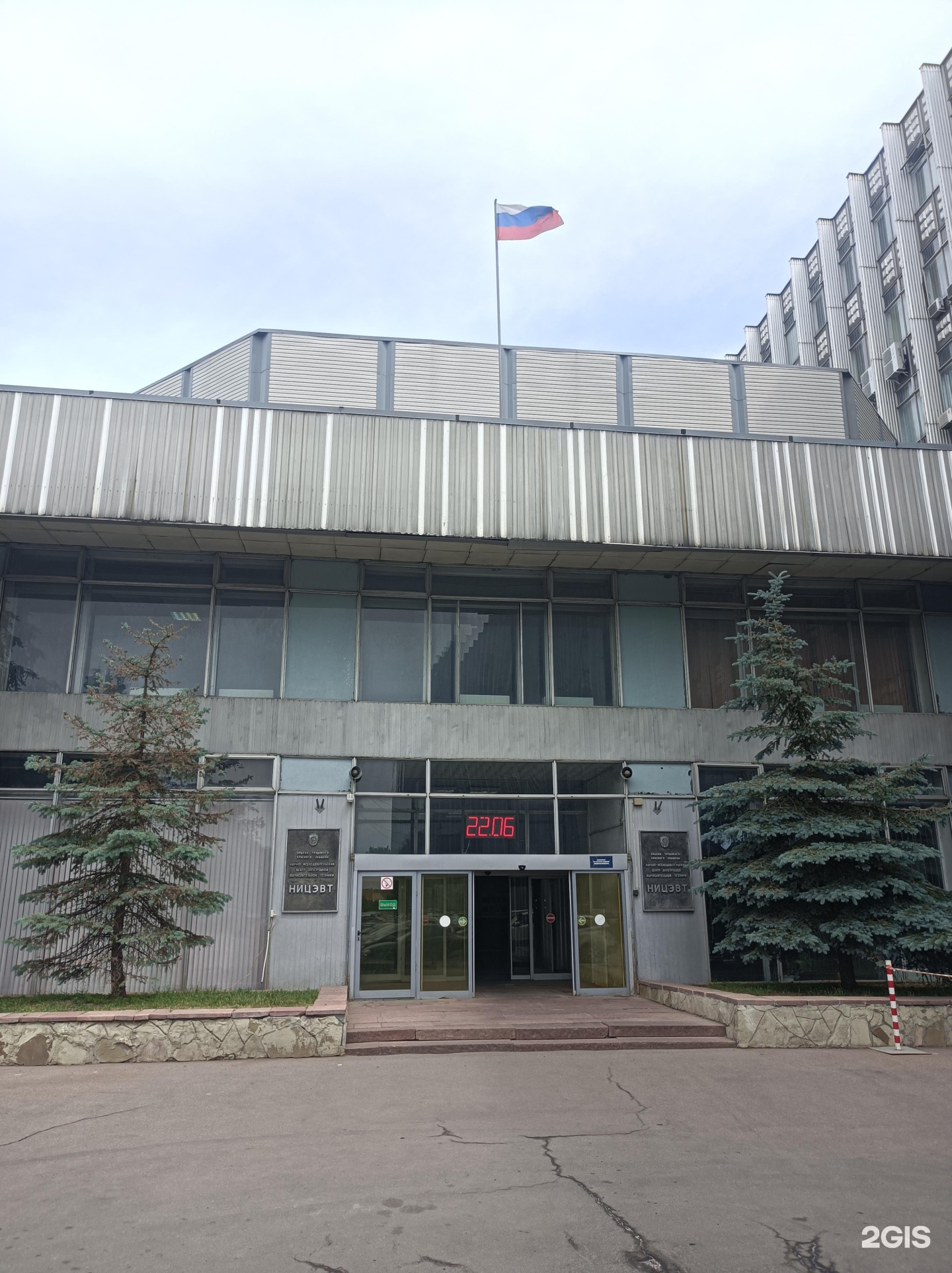 Изображение организации
