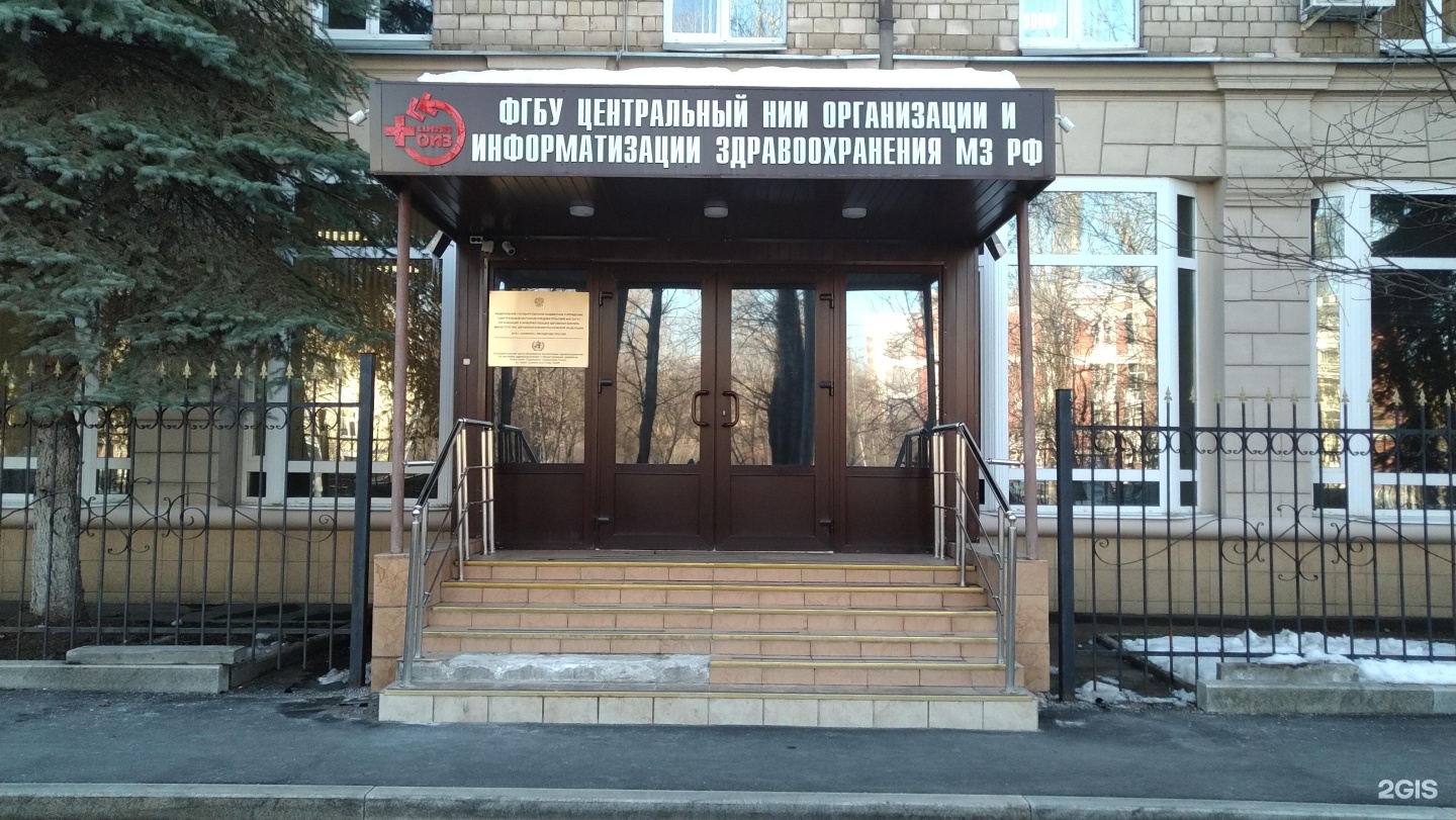 Изображение фирмы