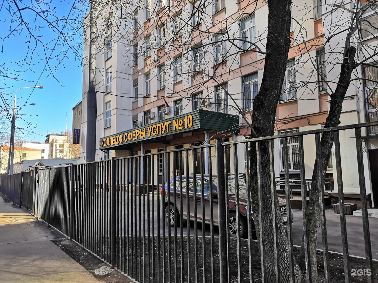 Изображение фирмы
