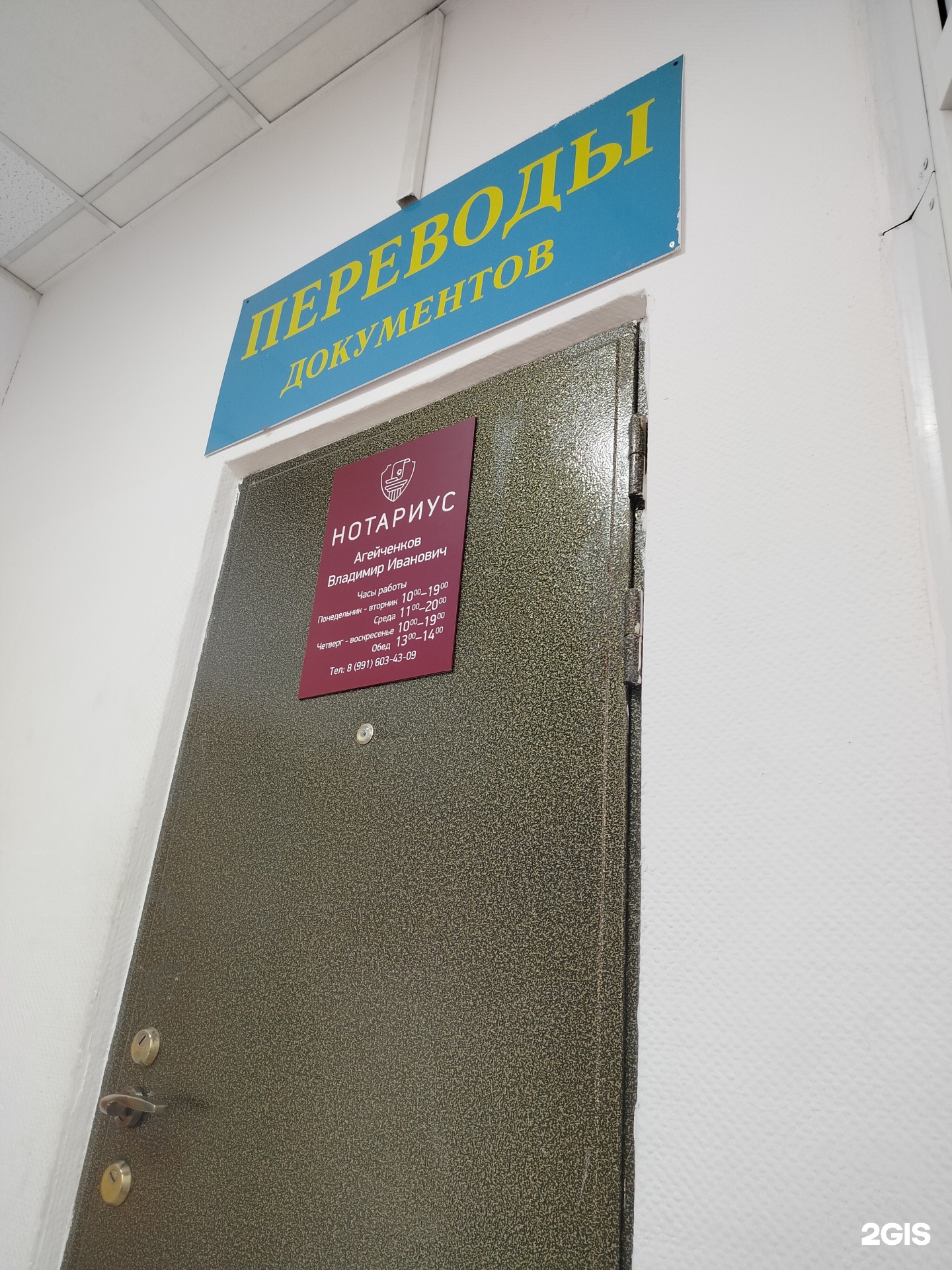 Изображение организации