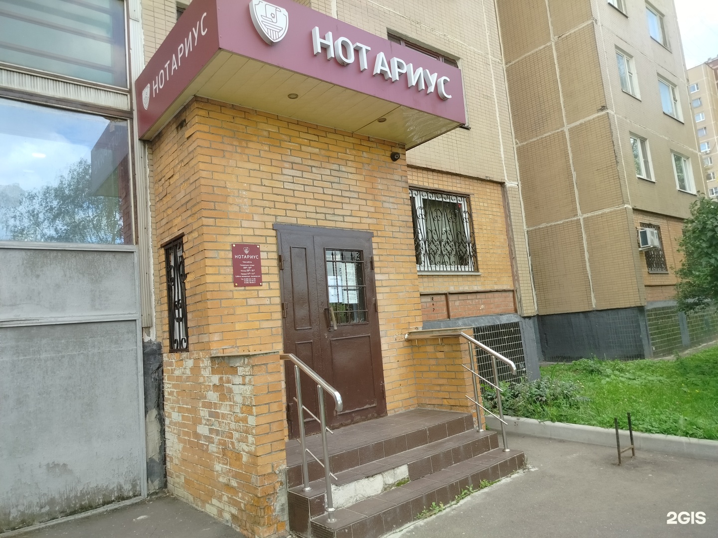 Изображение организации