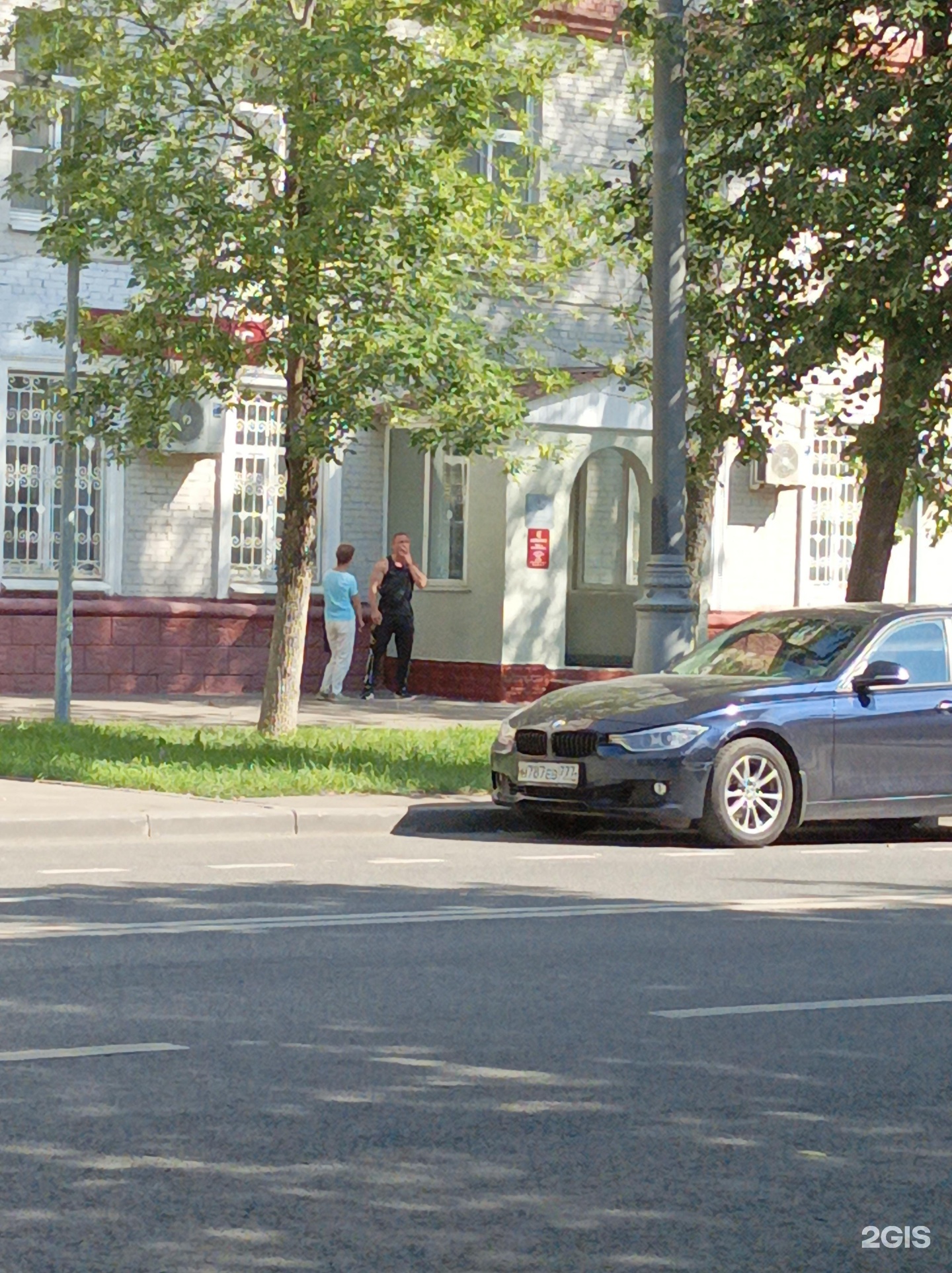Изображение организации