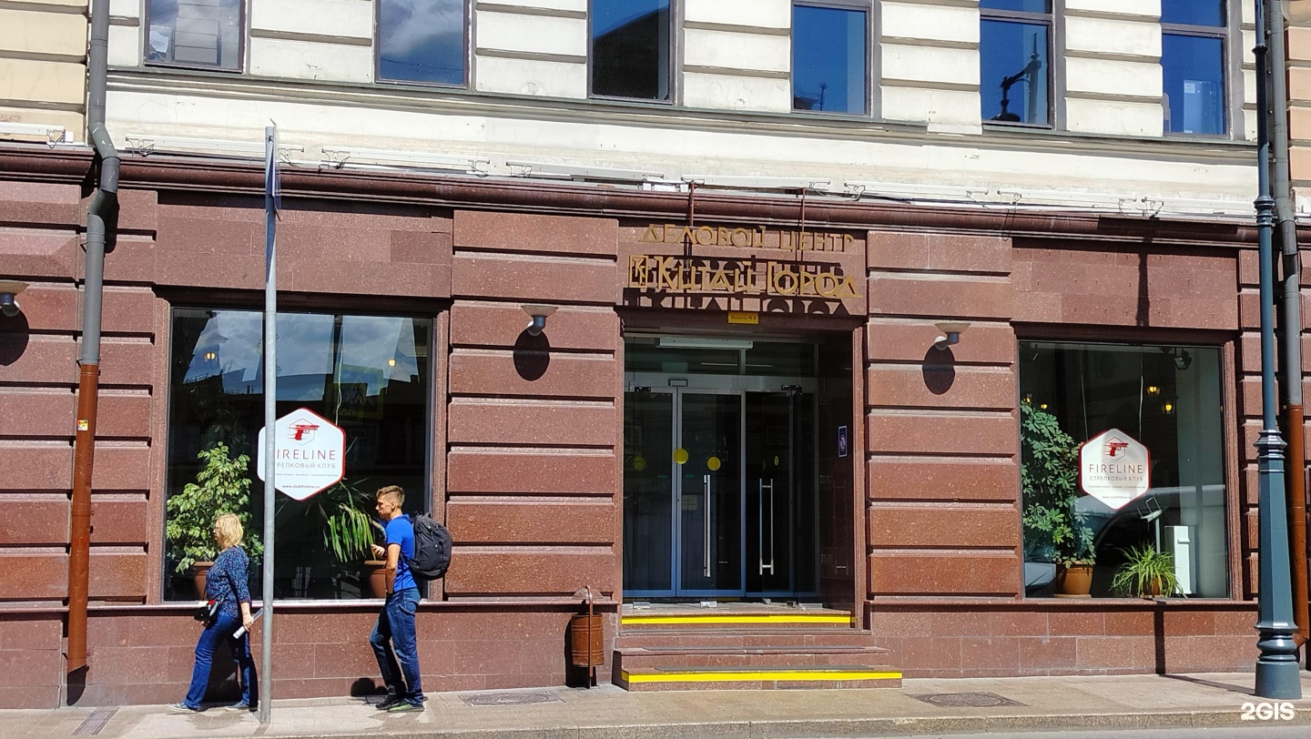 Изображение организации