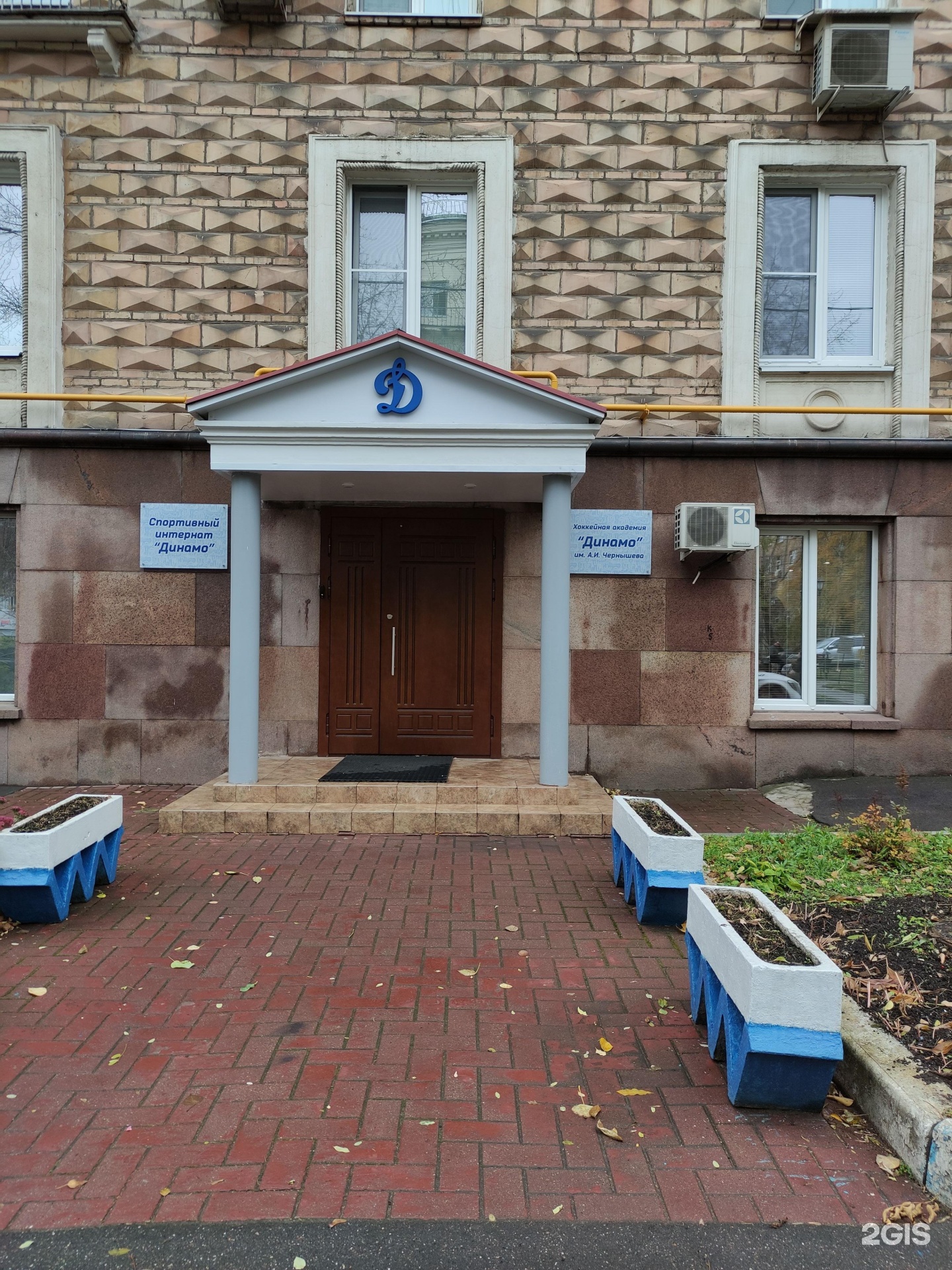 Изображение организации