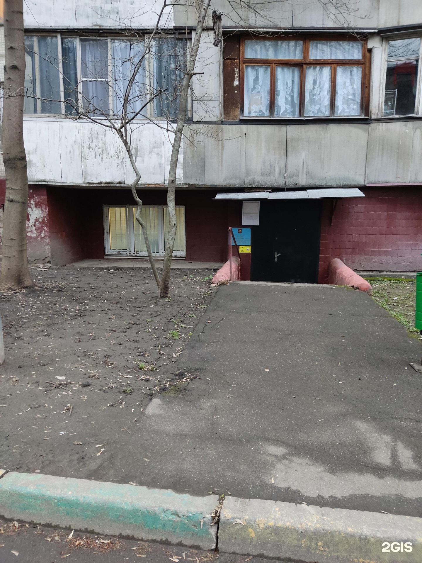 Изображение организации