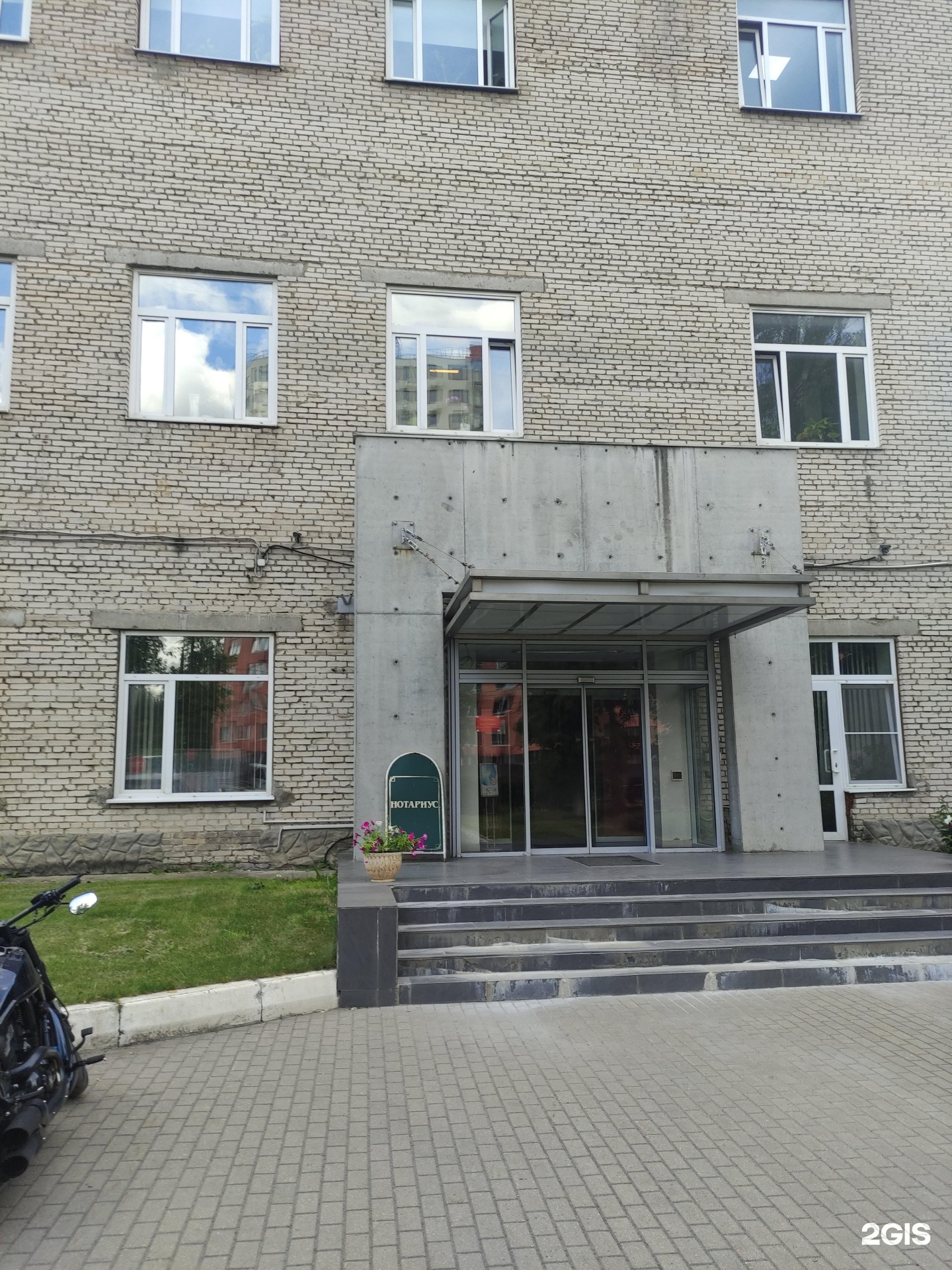 Изображение организации