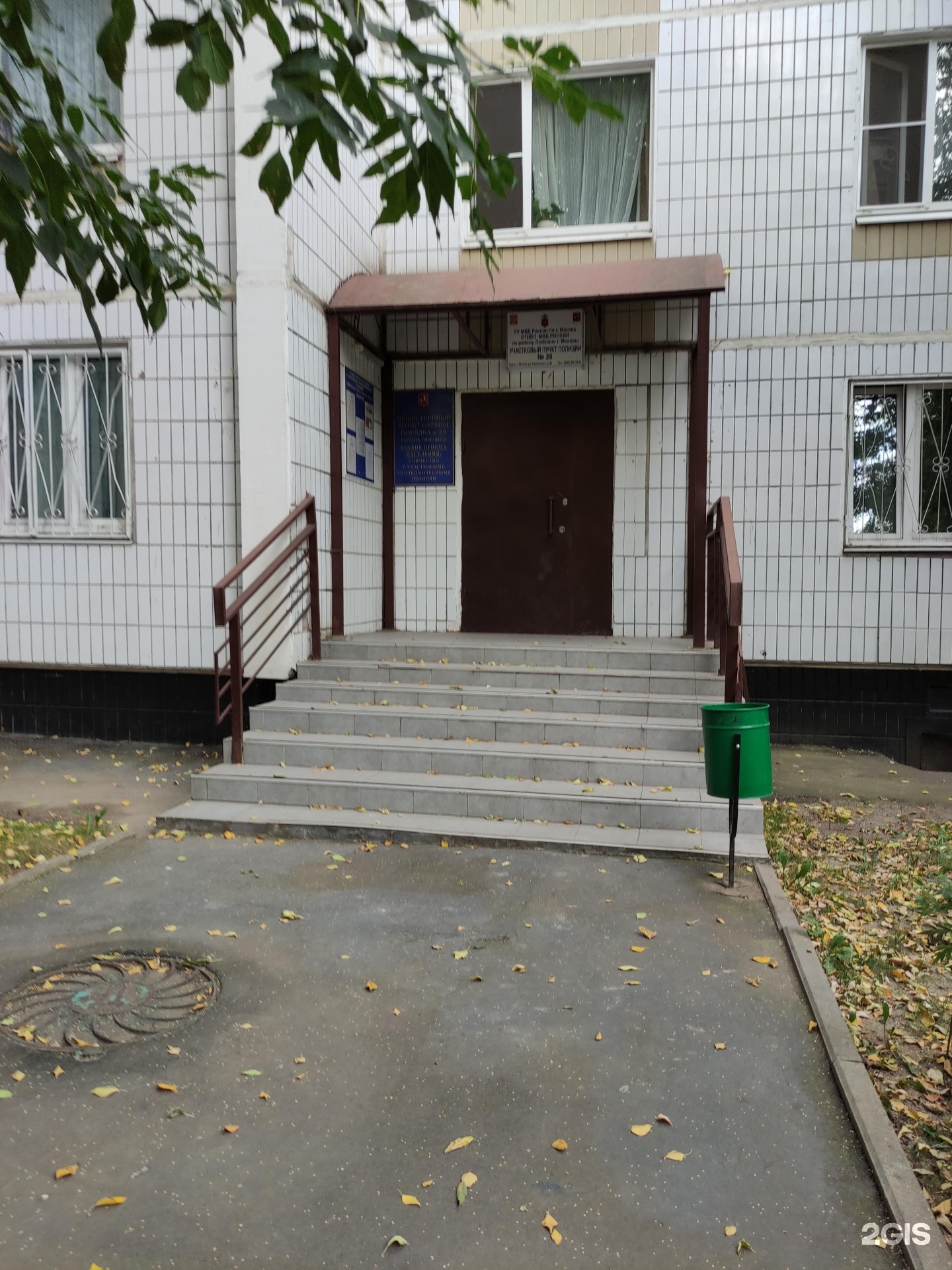 Изображение организации