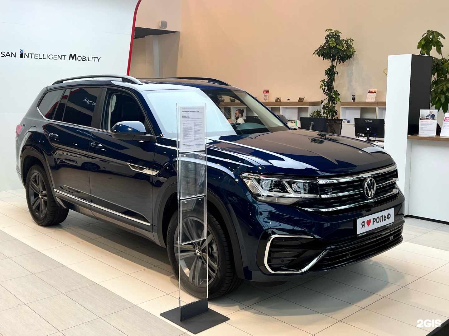 Изображение организации