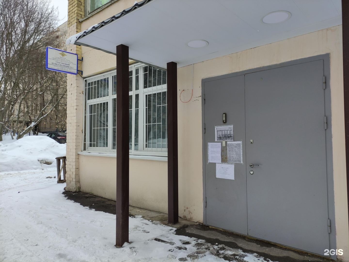 Изображение организации