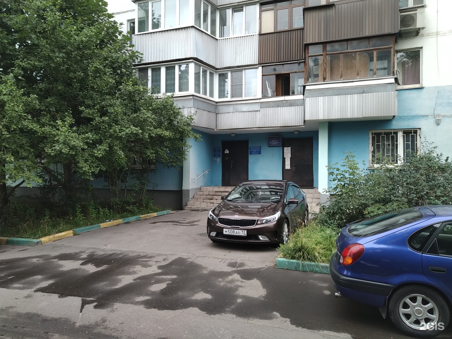 Изображение организации
