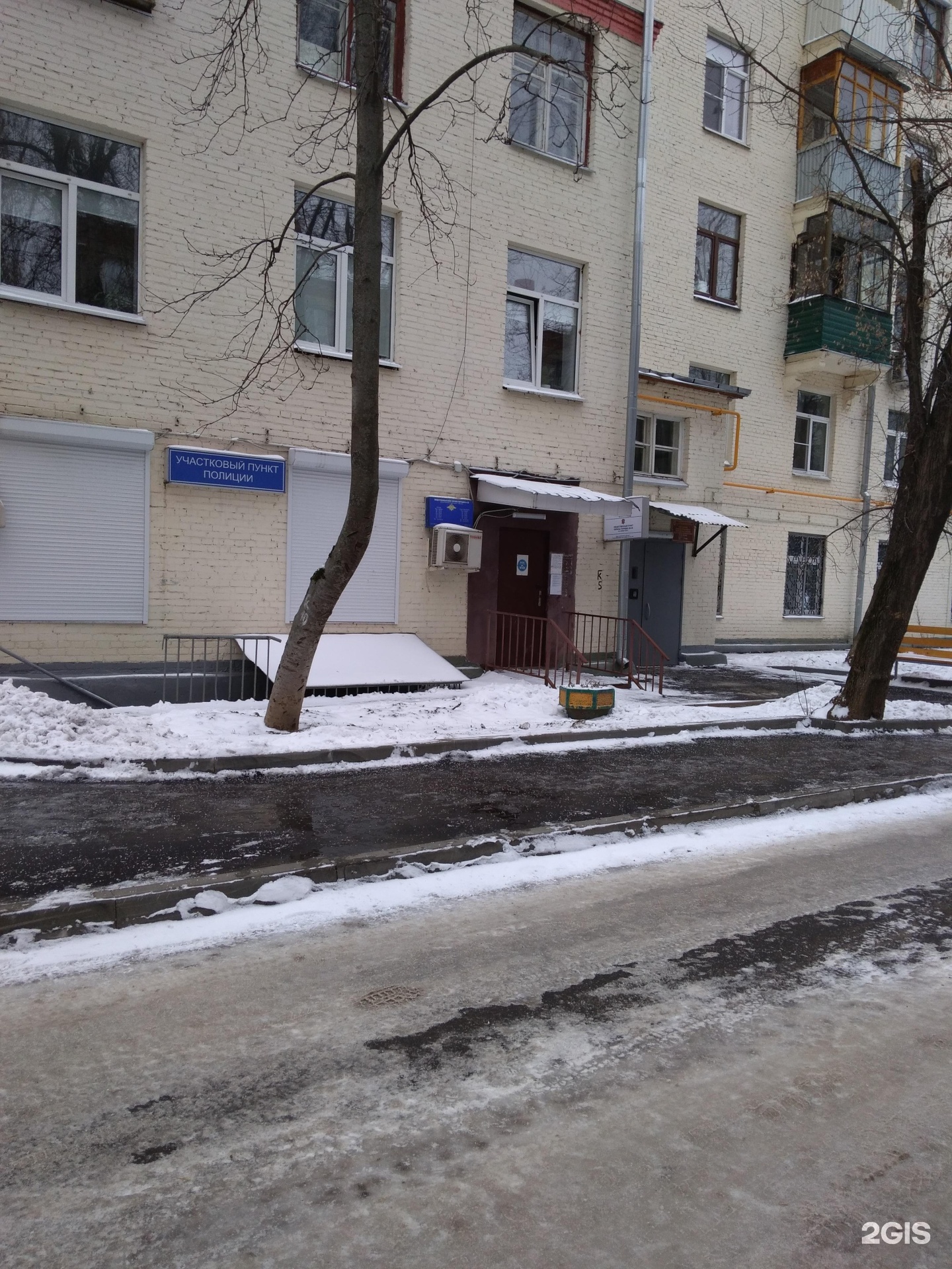 Изображение организации