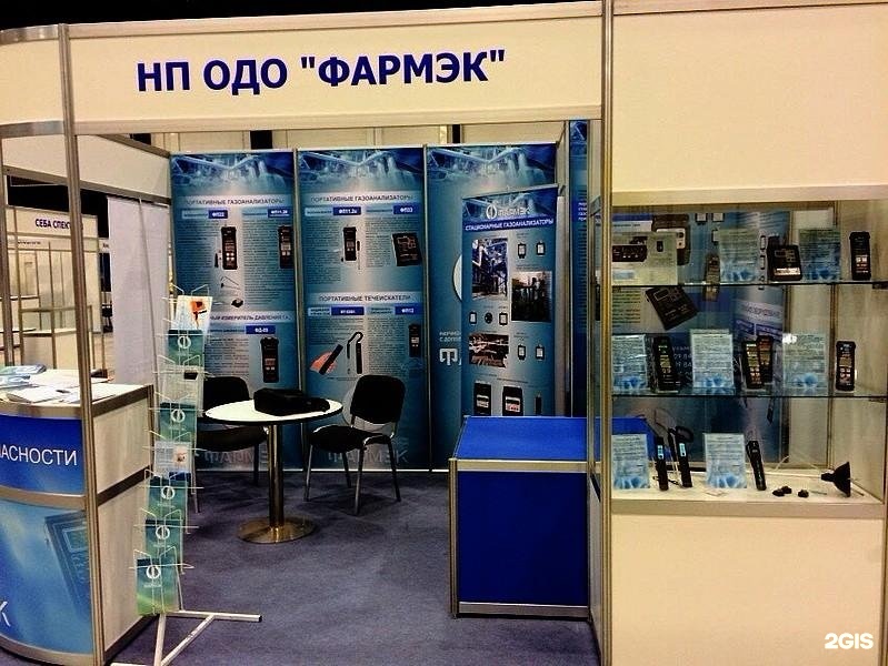 Изображение фирмы
