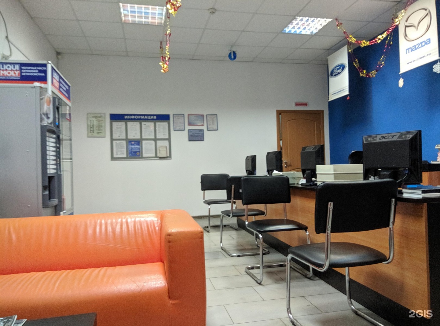 Изображение организации