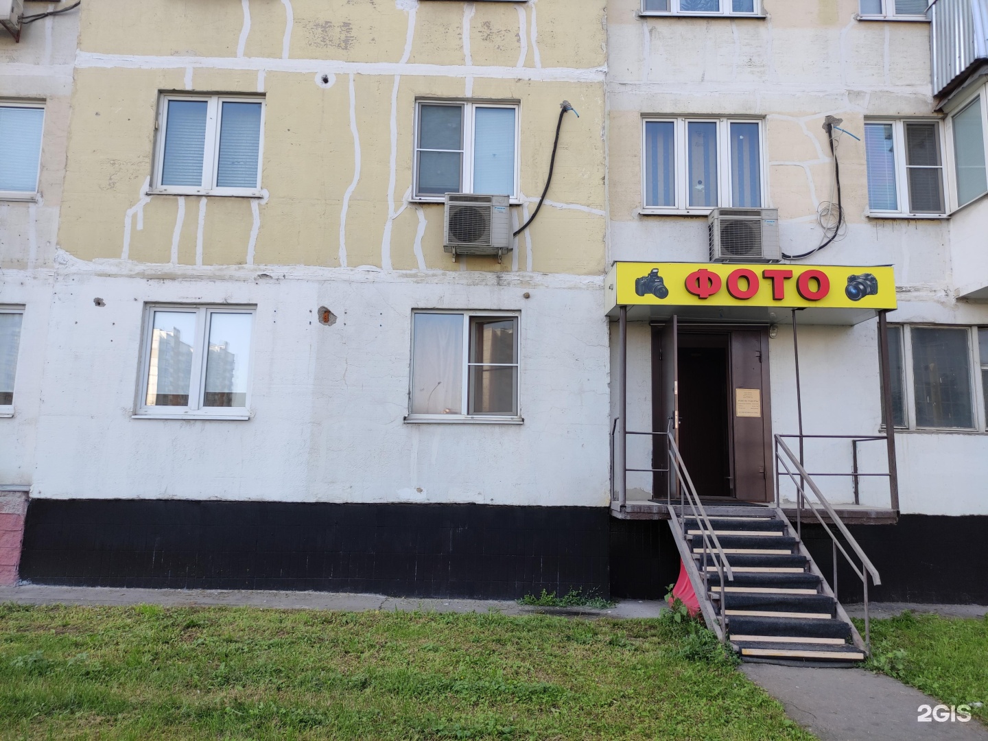 Изображение организации