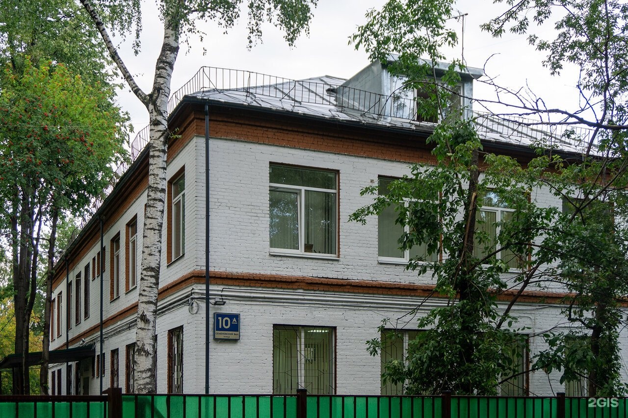 Изображение организации