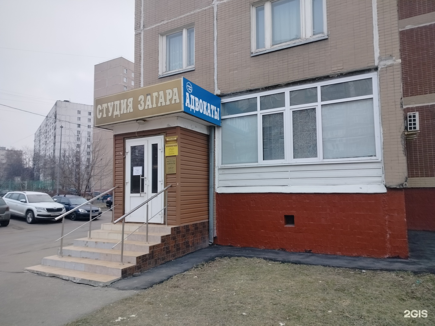 Изображение организации